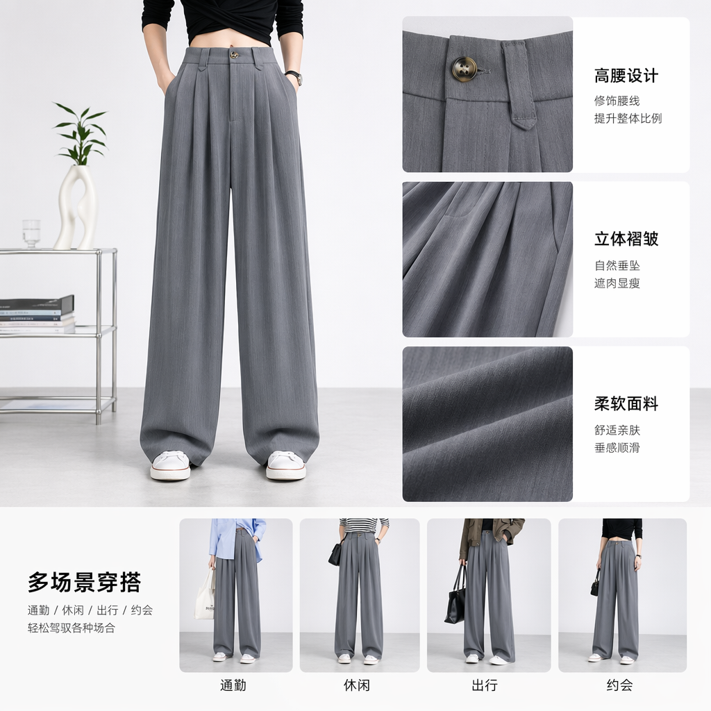Grey high-waisted wide-leg pants with a flowing feel are casual, slimming and versatile women's pants