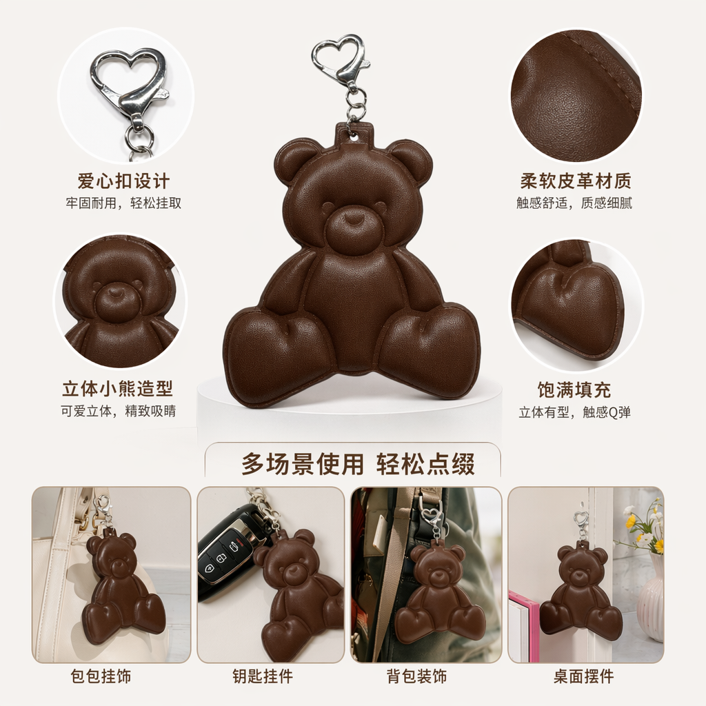 Brown bear-shaped keychain, cute plush pendant, gift and portable accessory