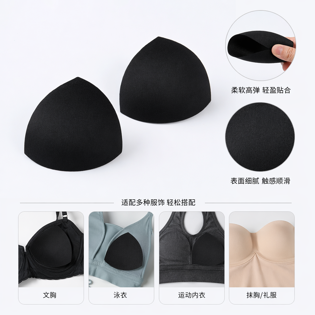 黑色胸垫文胸专用可拆卸聚拢隐形无痕内衣配件