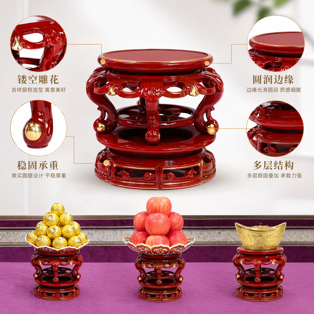 红色雕花底座陶瓷花瓶家居装饰摆件简约现代图