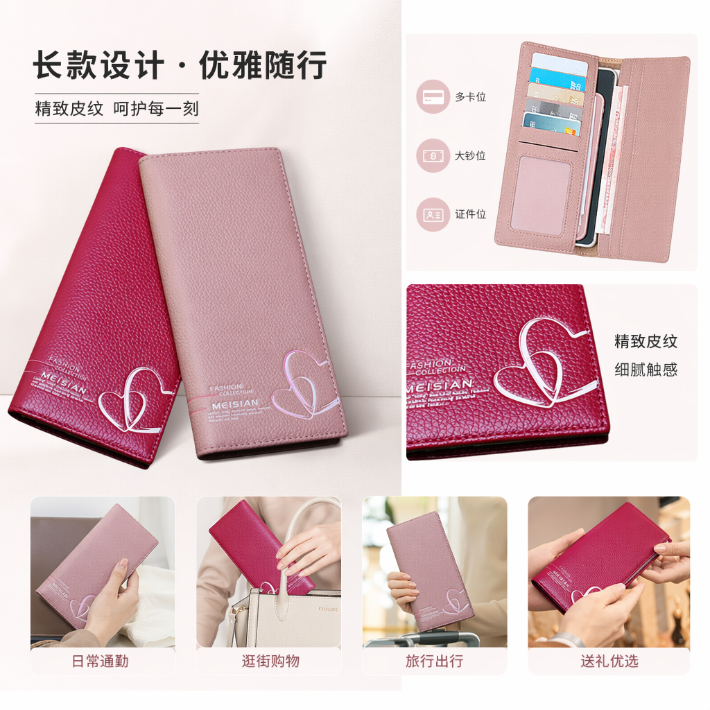 Pink and rose red double heart-shaped pattern wallet