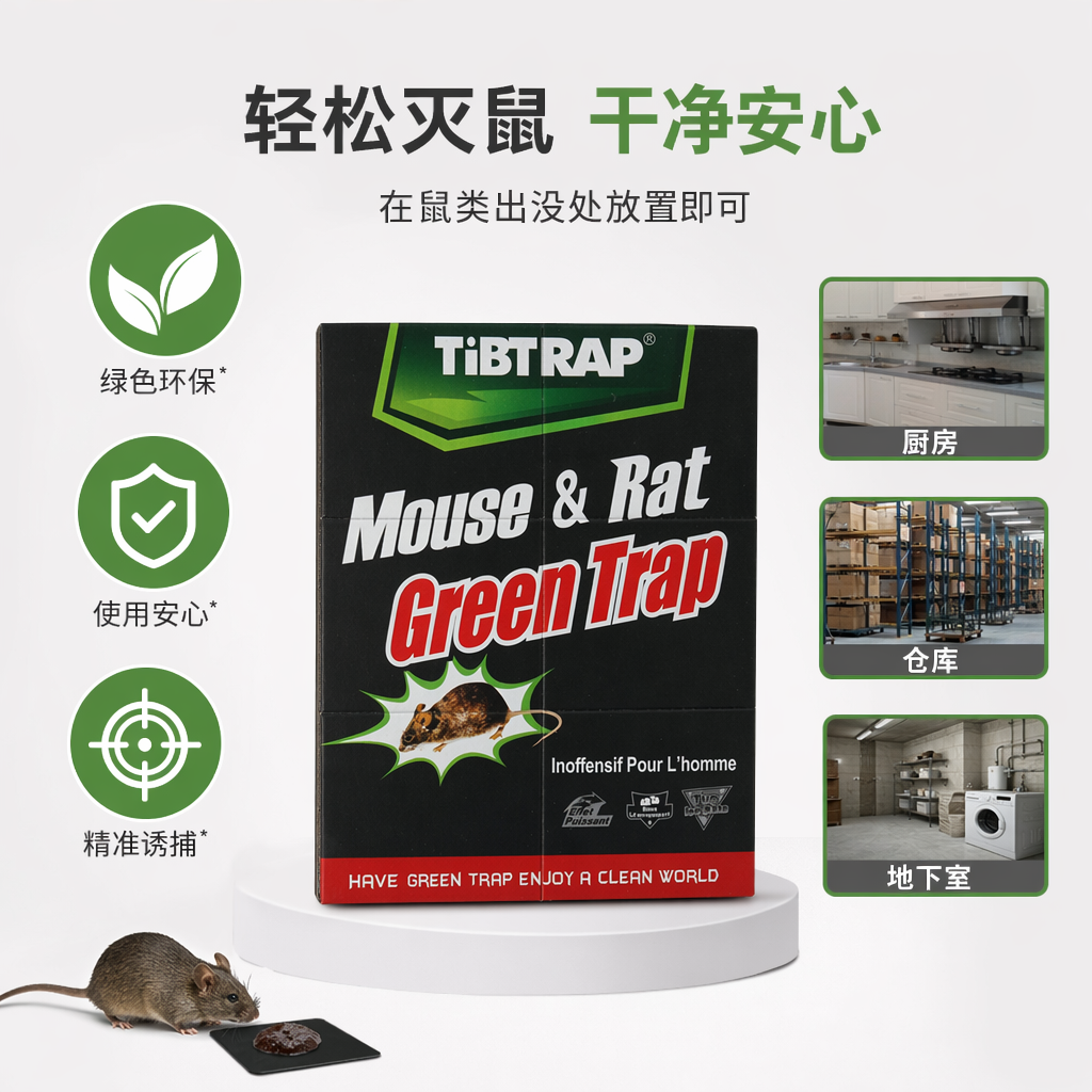 防蚊防蛀灭鼠杀虫用品 粘鼠捕蝇器批发图