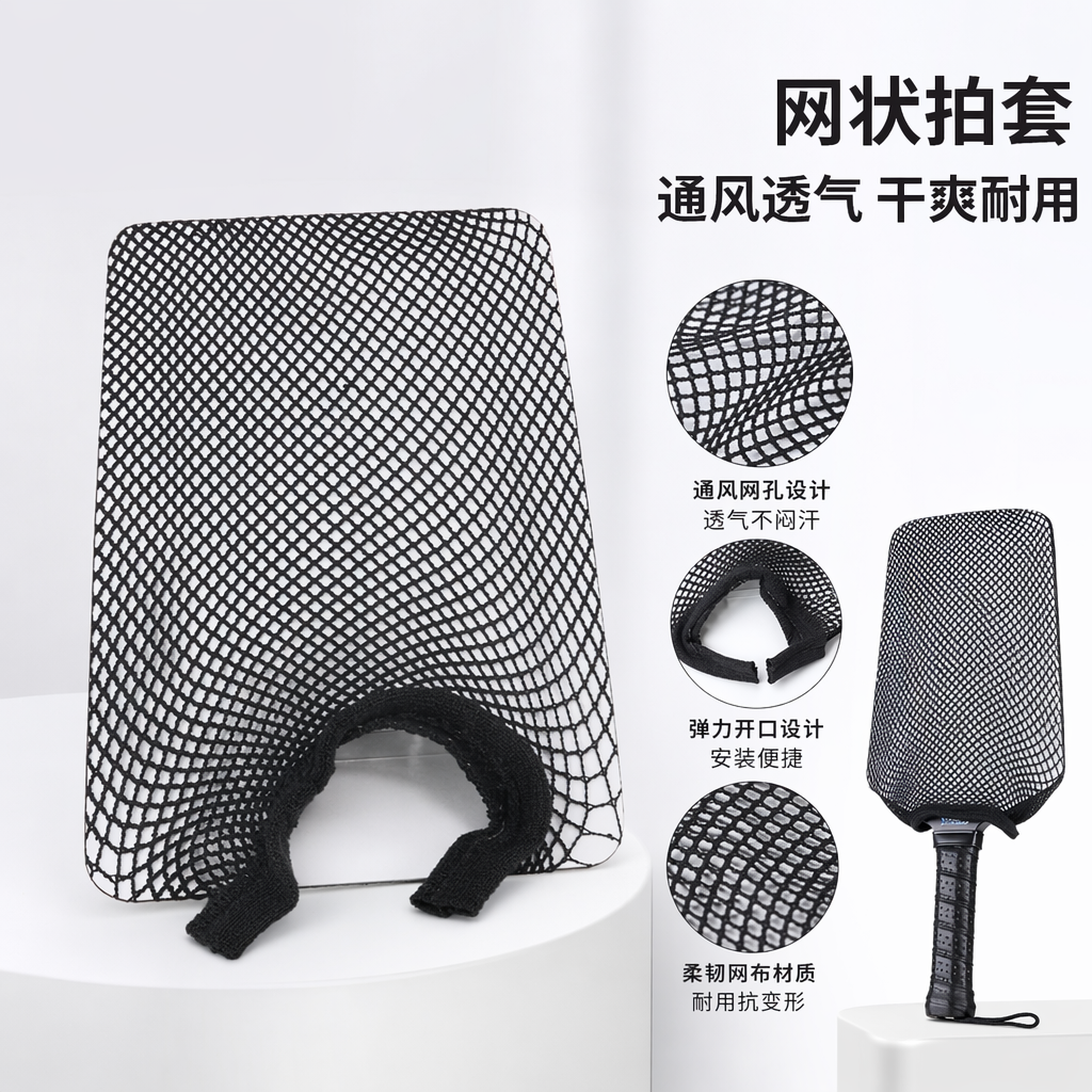 黑色网状护膝 运动支撑膝盖保护套 透气防滑弹性加压