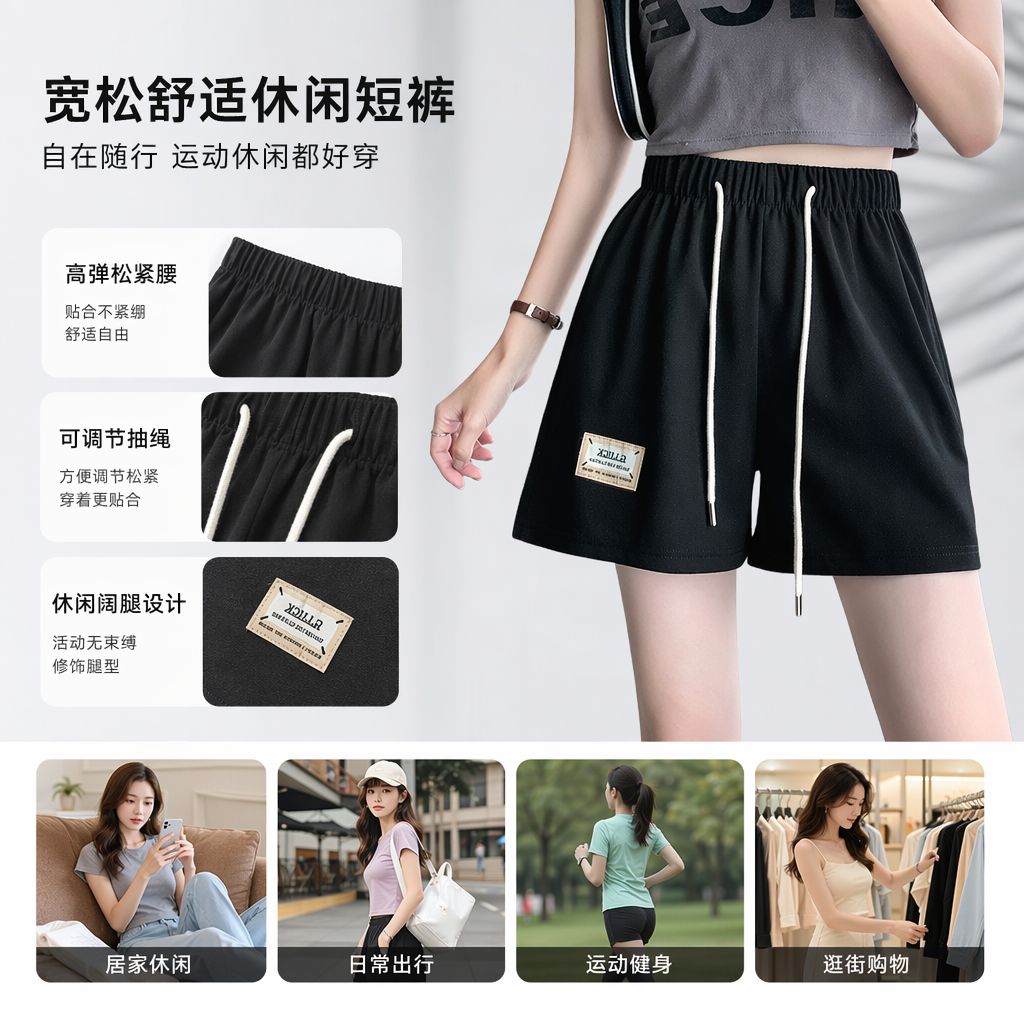 黑色高腰短裤女显瘦垂感休闲百搭夏季薄款