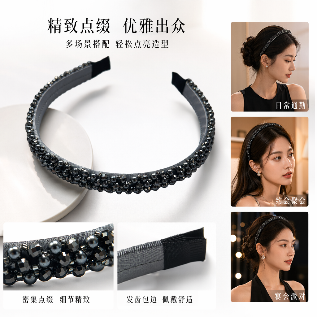 银色珠饰发箍 女士简约百搭头饰 时尚优雅日常佩戴