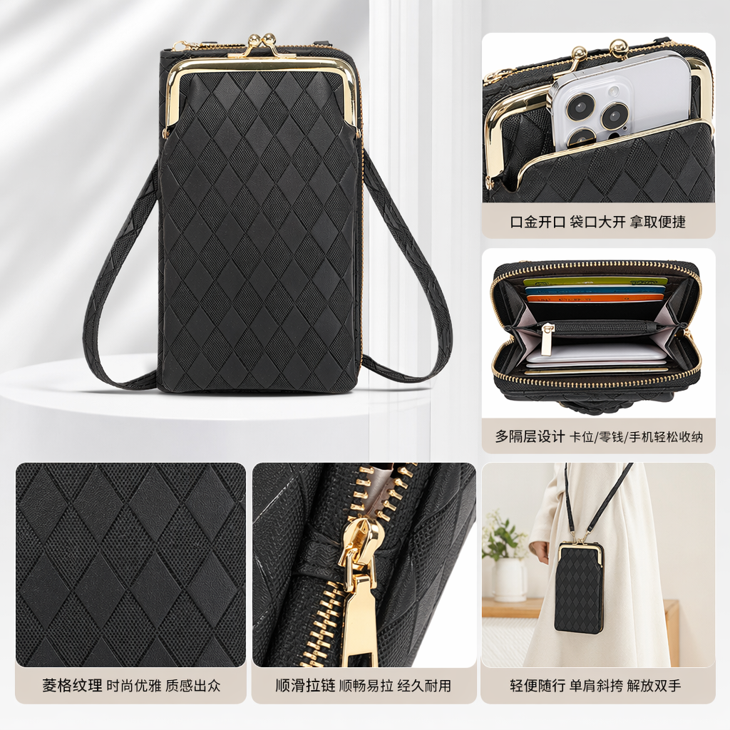 The black diamond-patterned mobile phone bag is fashionable, lightweight and a crossbody small bag that goes well with women