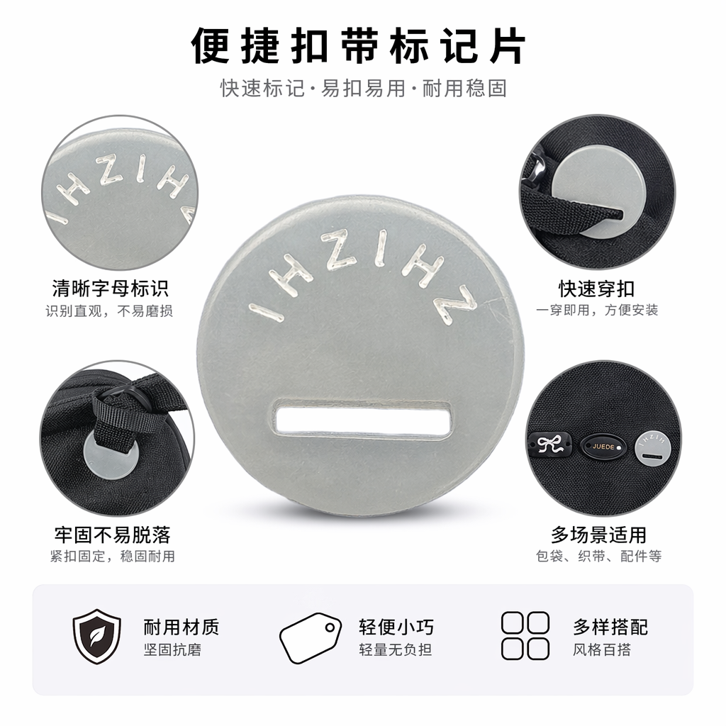 银色金属圆形HZH标签12.5mm中央长条孔洞