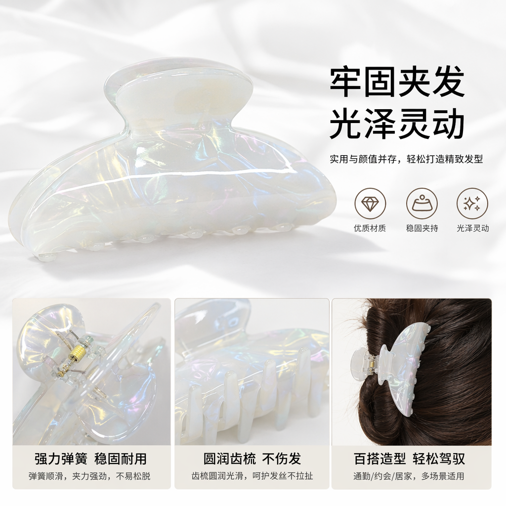 白色亮面发夹 时尚简约百搭女士头饰