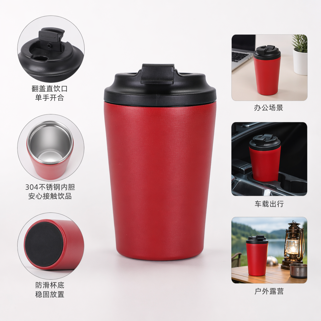 红色保温杯 304不锈钢真空隔热便携水杯 500ml