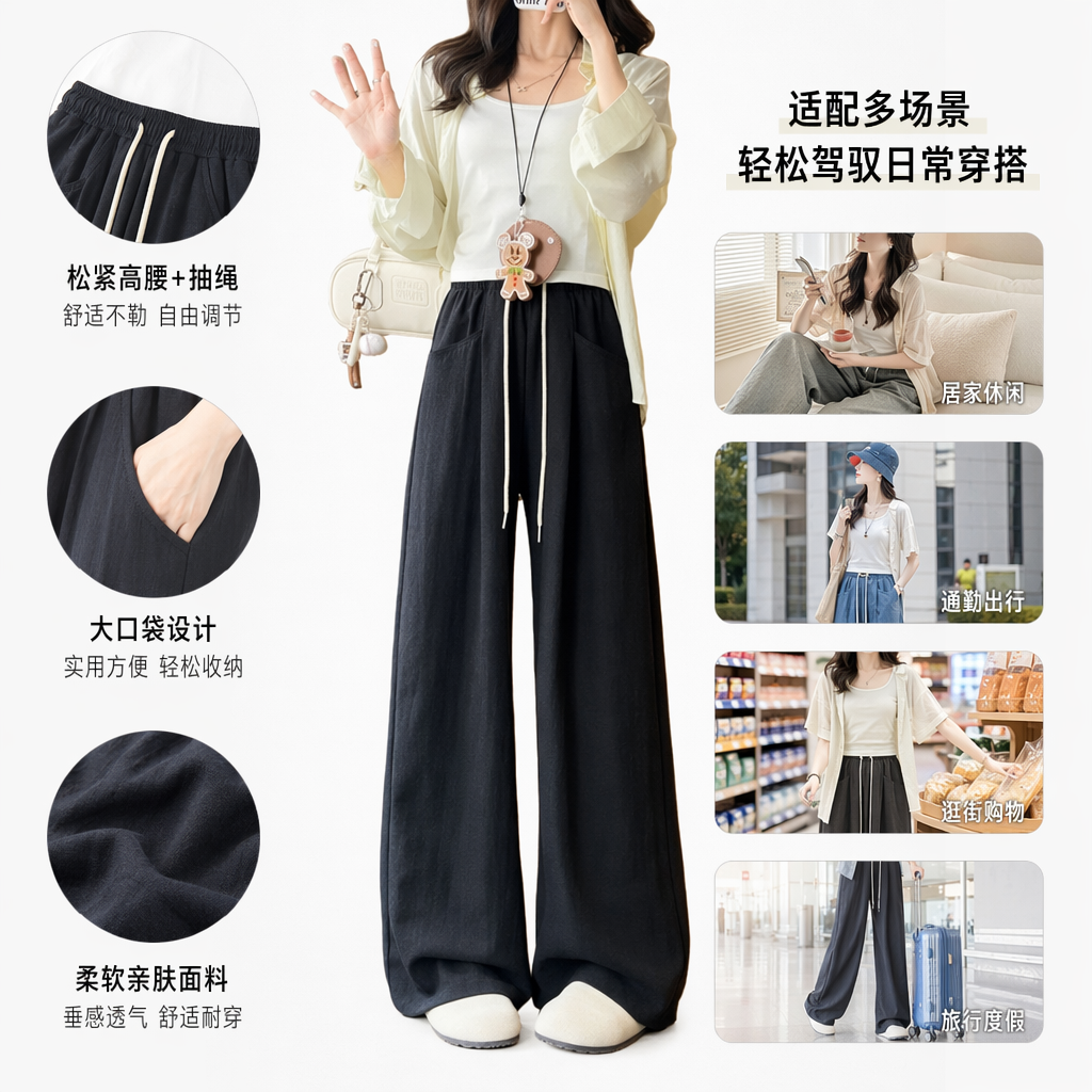 Black wide-leg pants for women, high-waisted and slimming casual pants, the same style for models