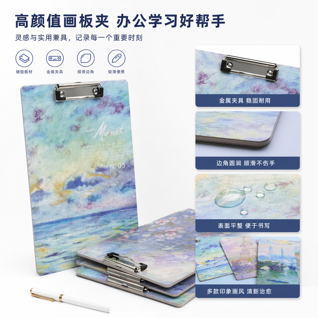 莫奈艺术风格彩色水彩画板夹四款N°01 N°03 N°04含画笔调色盘颜料管
