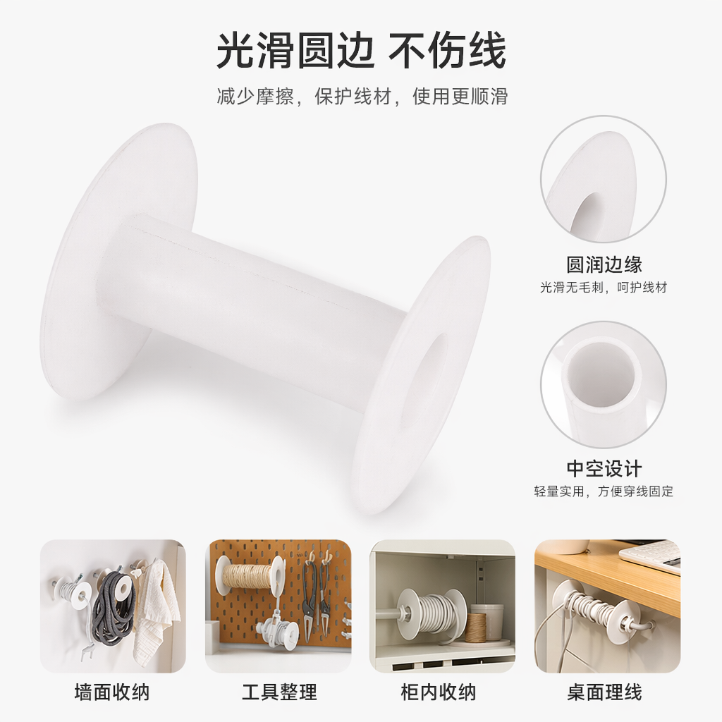 白色线轴 缝纫机专用棉线绕线器家用手工编织绕线工具