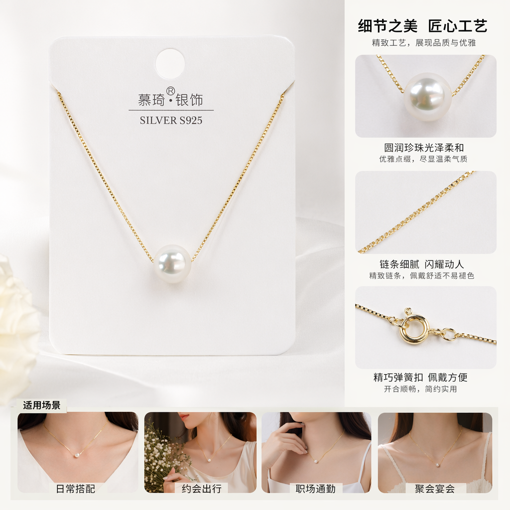 A simple, fashionable and versatile women's accessory with a silver necklace and pearl pendant
