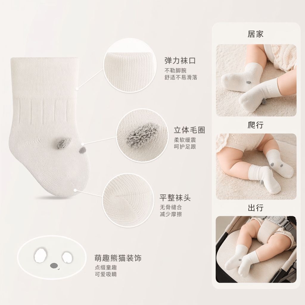 纯棉白色袜子 男女同款透气吸汗中筒袜