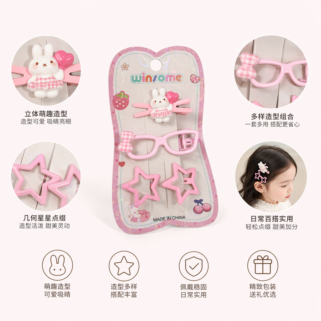 彩色卡通发夹套装 儿童派对造型 多色多款组合装