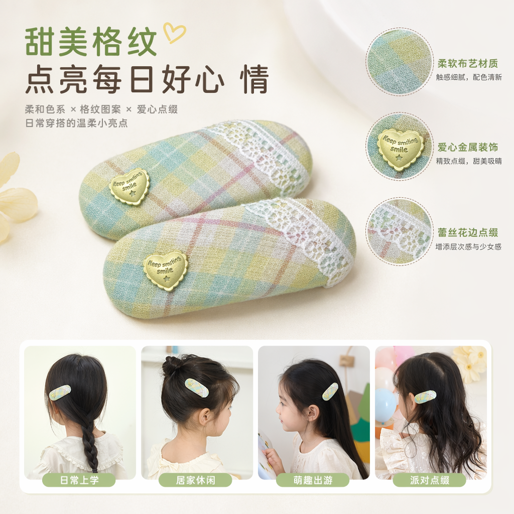 彩色格纹发夹女韩版简约百搭头饰小清新饰品