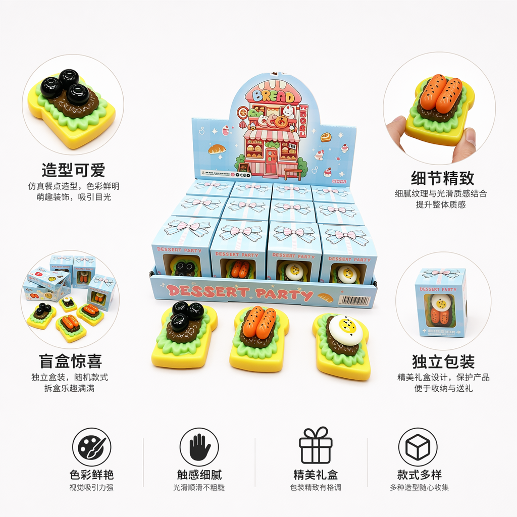 彩色甜点玩具展示架 多层可调节厨房烘焙摆台收纳架