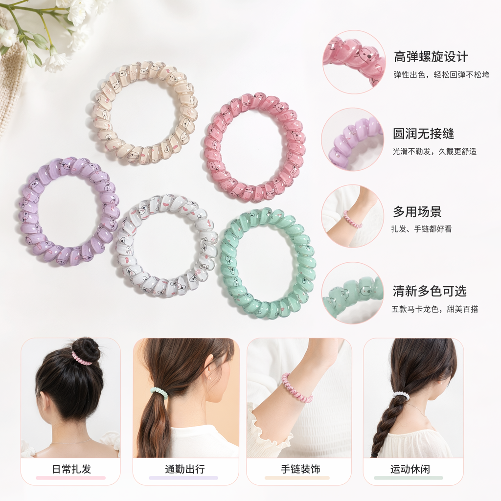 彩色卡通螺旋发圈 女童可爱头饰弹性扎发用品图