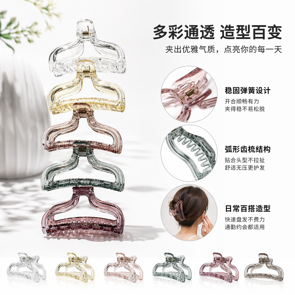 Colorful transparent hairpin set for girls, cute, simple and versatile headwear, multi-color combination
