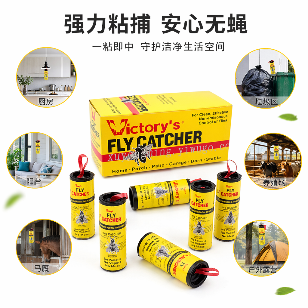 黄色飞虫粘捕器盒装及散装个体家用灭虫捕蝇纸