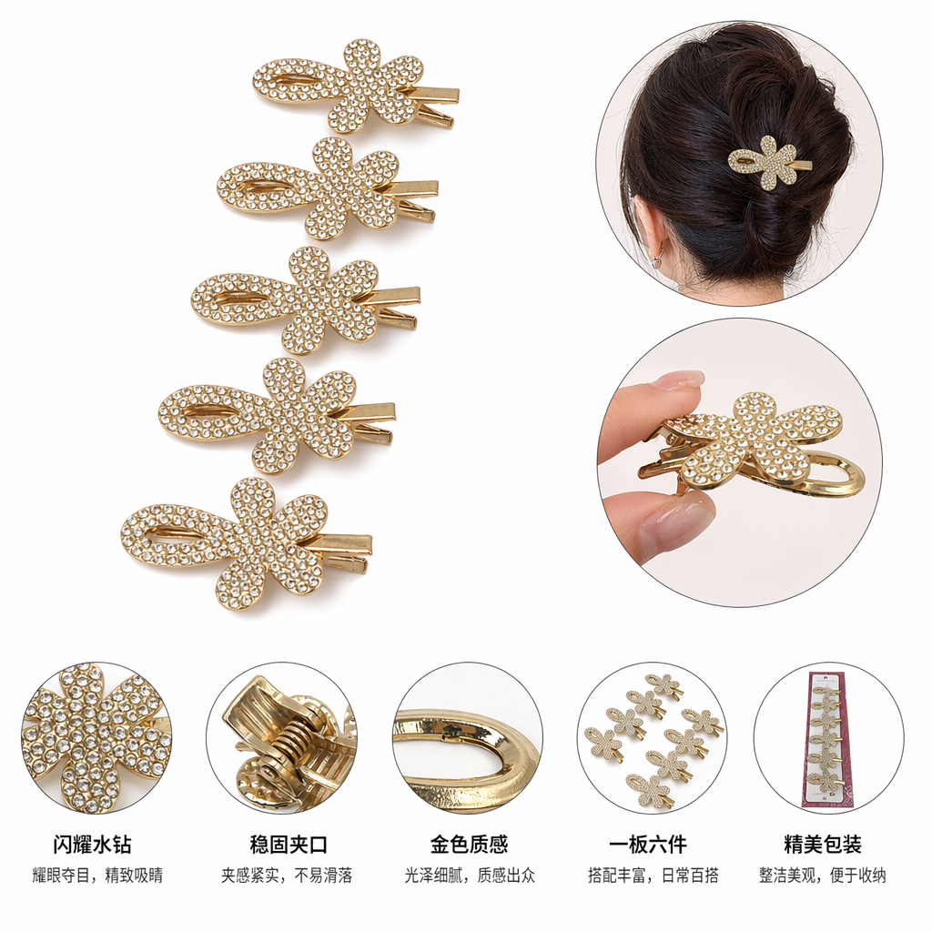 金色镶钻花朵造型发夹 时尚优雅女士头饰