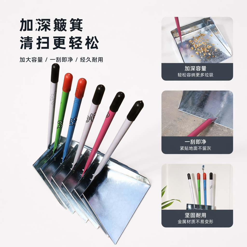 【厂家直销】加厚大铁皮簸箕，不锈钢粪箕，畚箕，垃圾铲畚斗