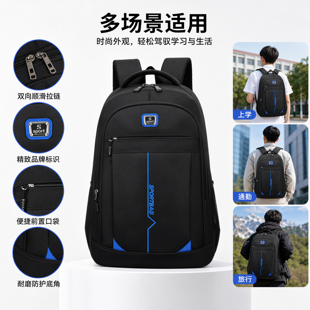 黑色双肩包耐磨尼龙商务休闲通勤背包