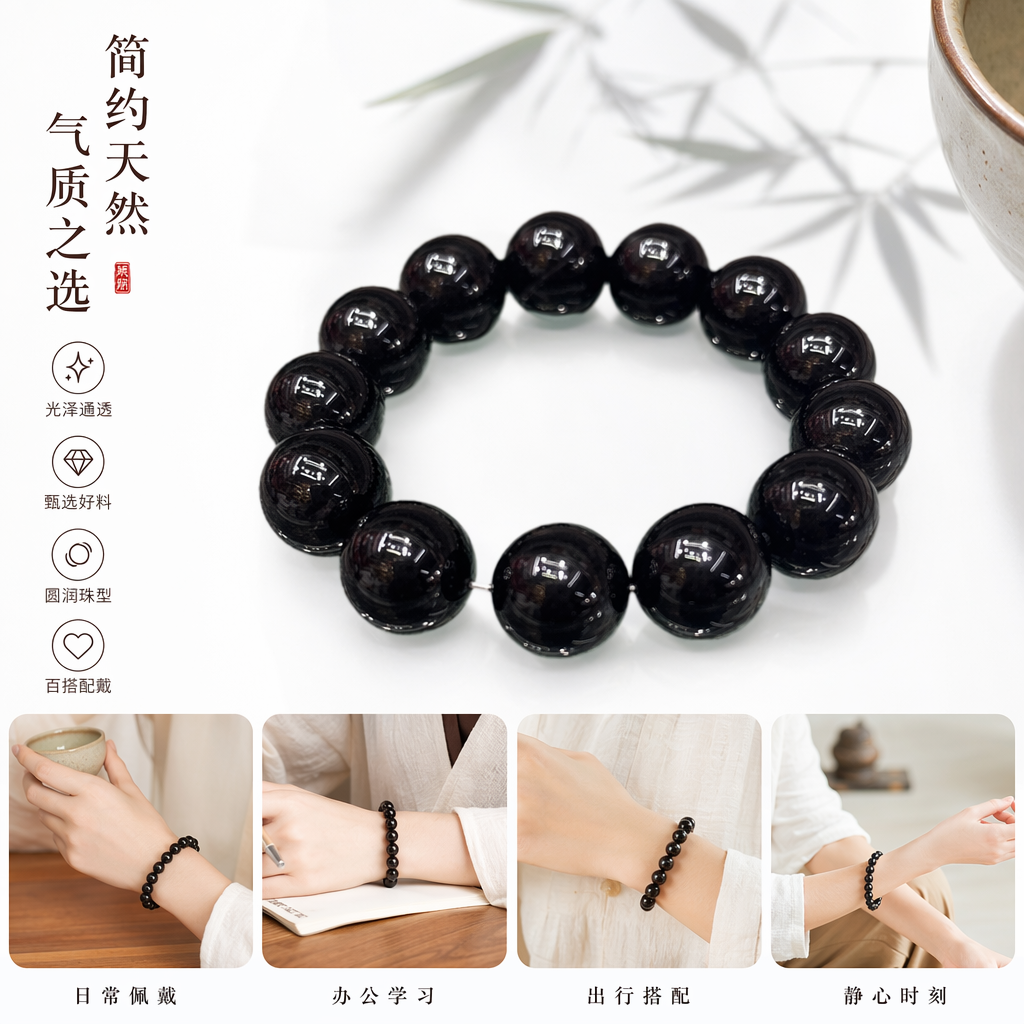黑色珠串手链天然黑曜石编织简约百搭女士饰品
