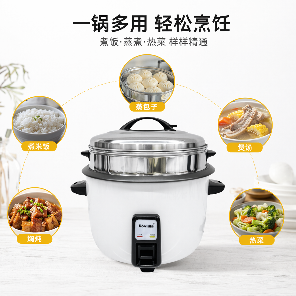 白色电饭煲家用智能预约多功能3L迷你小容量