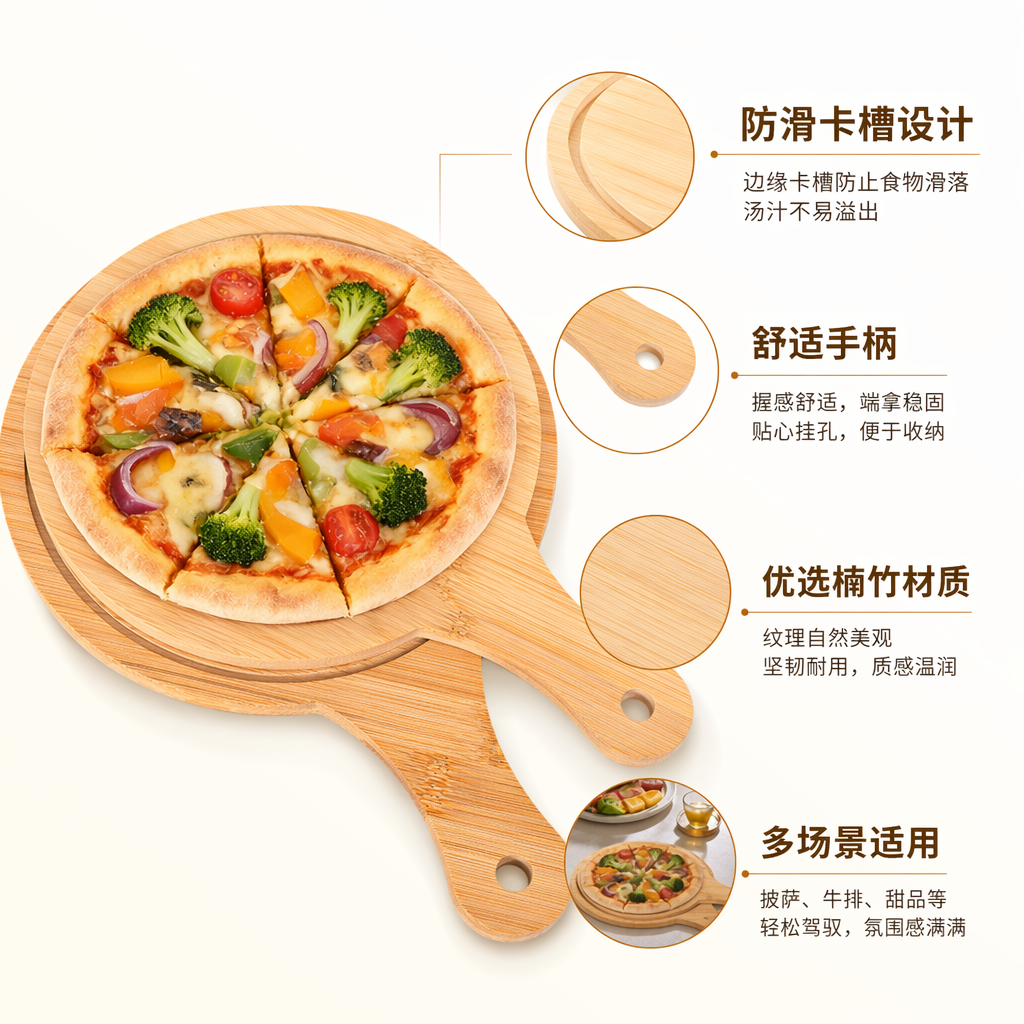 木质披萨盘 披萨专用烤盘防烫手家用烘焙工具