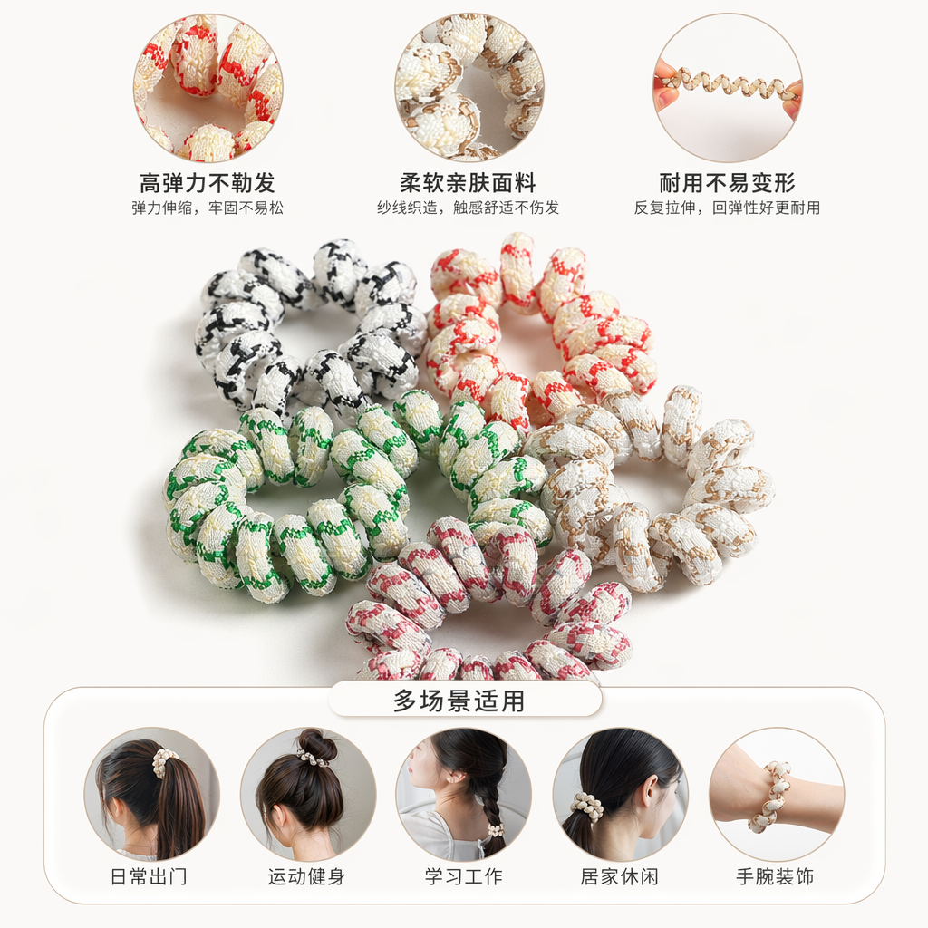 彩色织物发圈 多色可选 柔软亲肤 弹力耐用 日常扎发用品