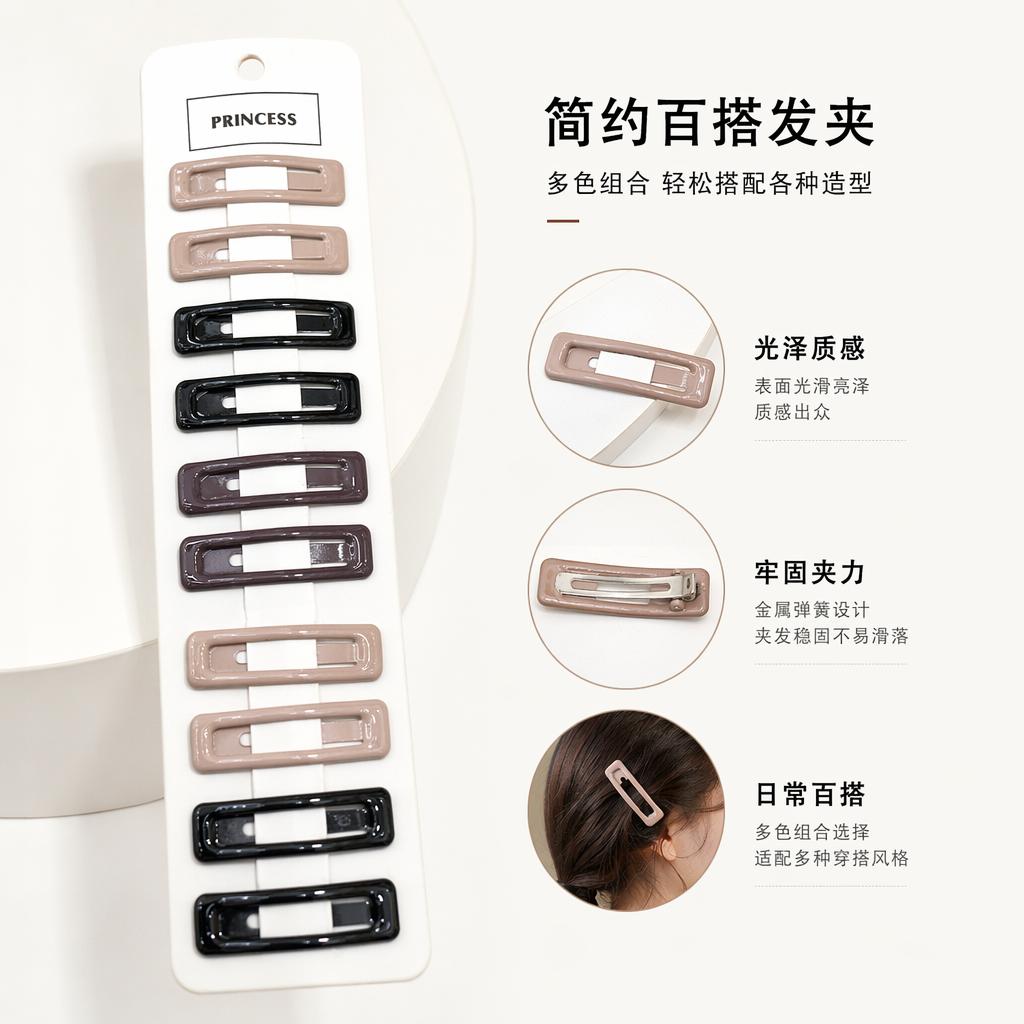 白色卡片发夹 时尚简约百搭饰品