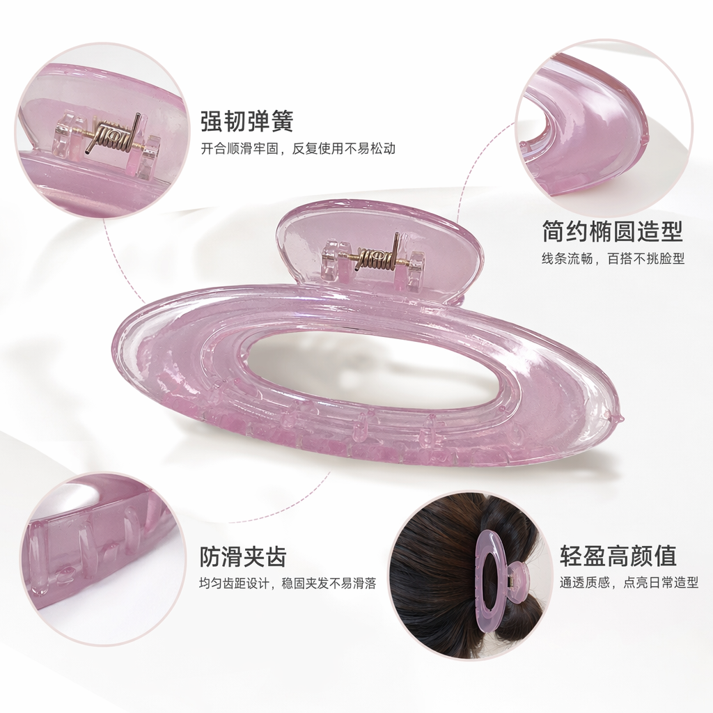 粉色透明简约发夹 甜美少女头饰 日常百搭饰品