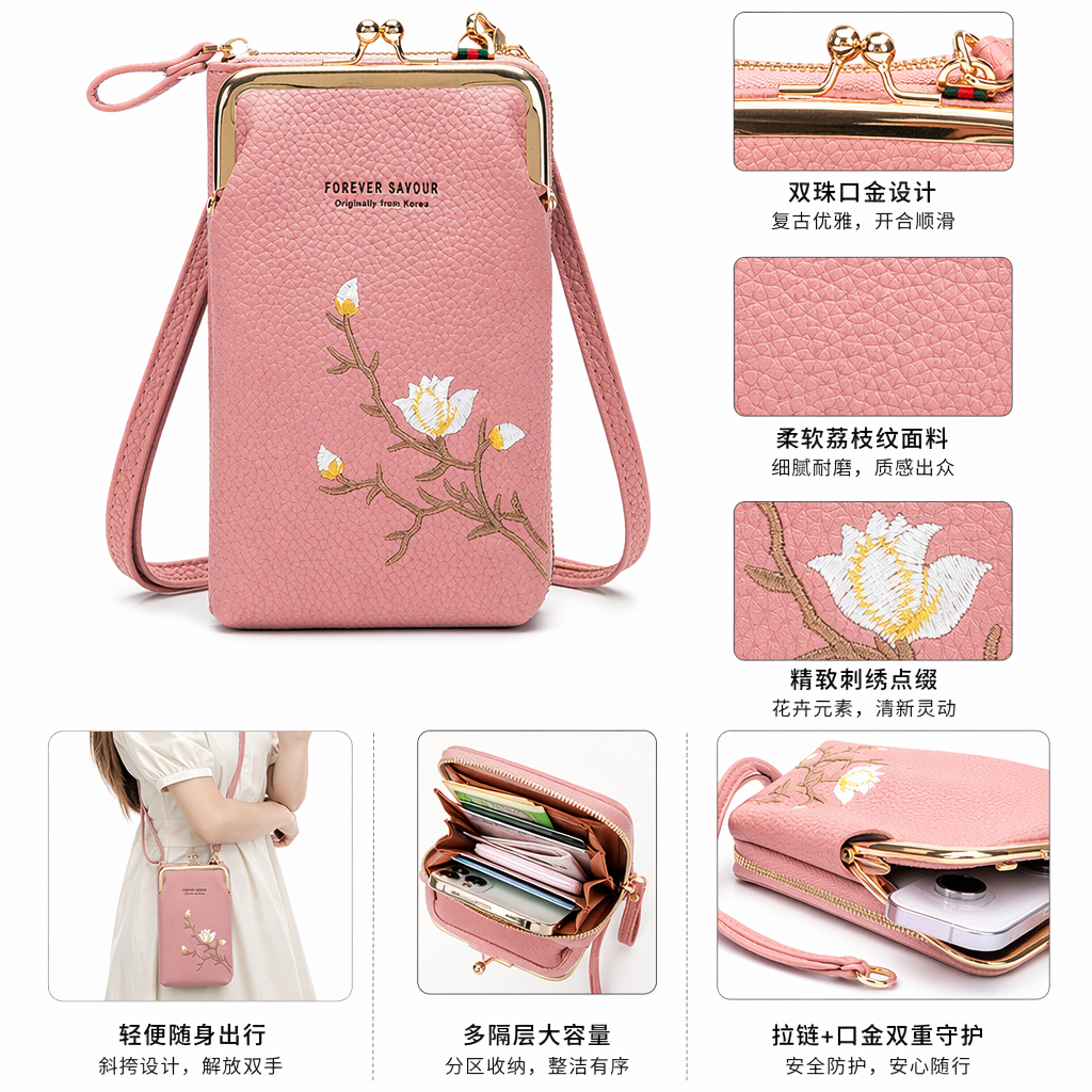 Pink embroidered mobile phone bag, small and lightweight, mini crossbody single-shoulder bag for women, small change storage bag