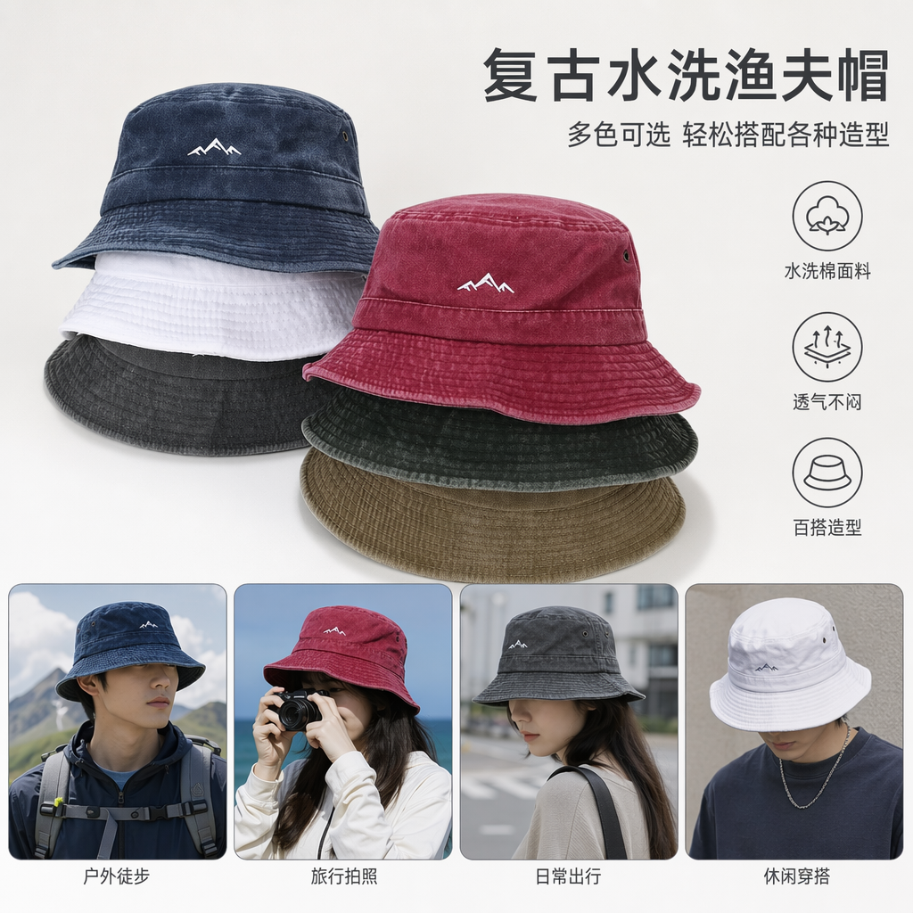 多色牛仔渔夫帽男女通用休闲遮阳帽
