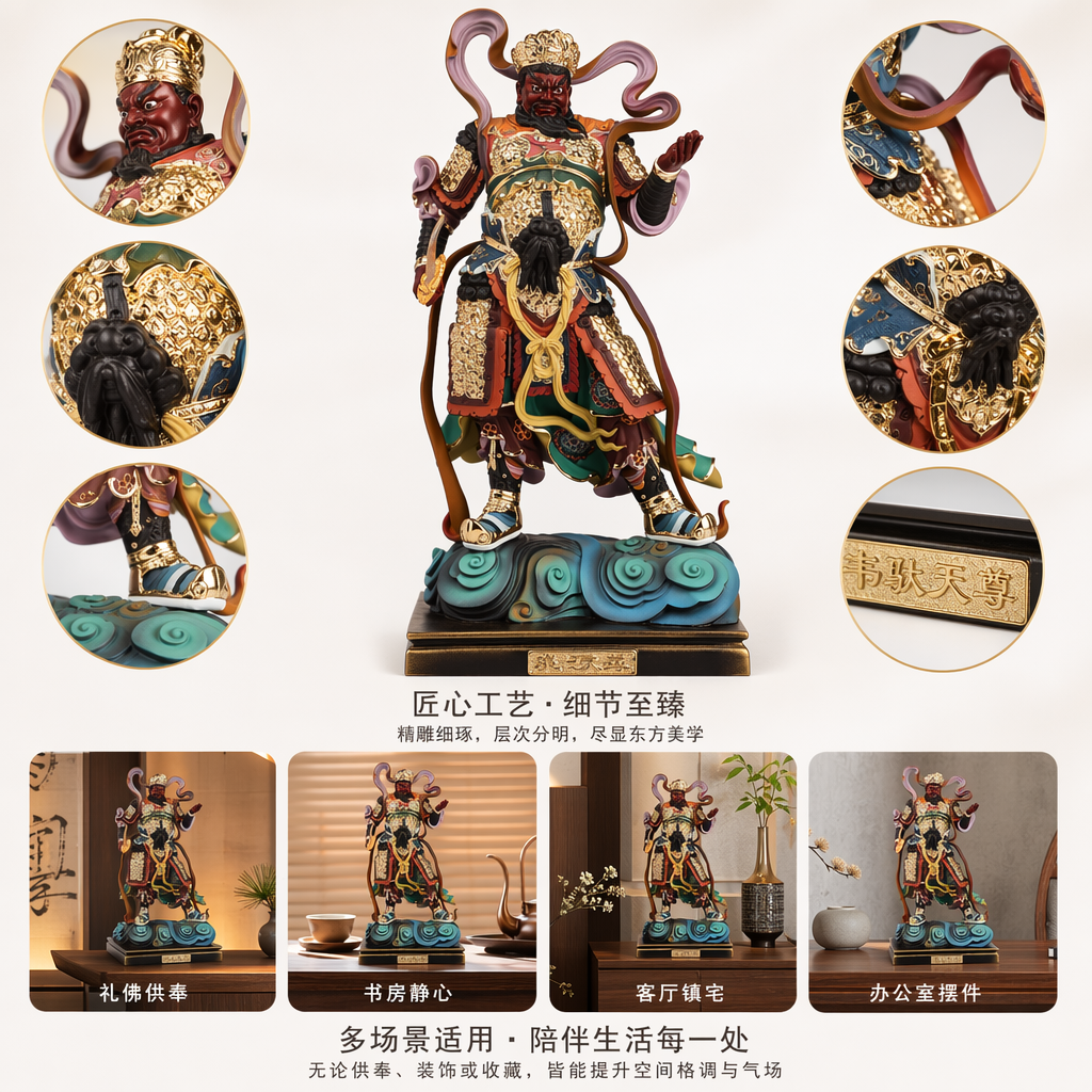 四尊彩绘神像雕塑摆件家居装饰客厅玄关艺术收藏