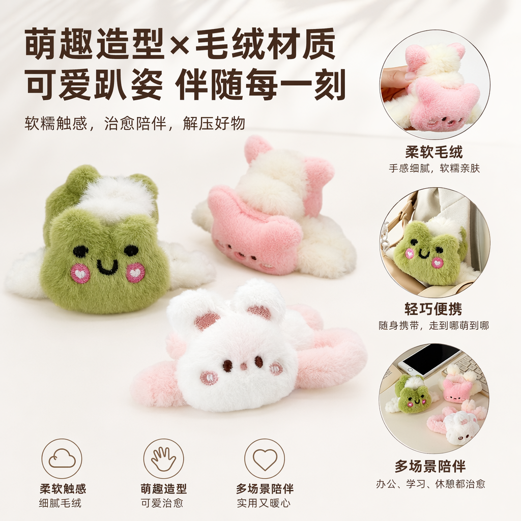 绿色青蛙粉色小猪粉白兔子粉白小熊毛绒发夹套装
