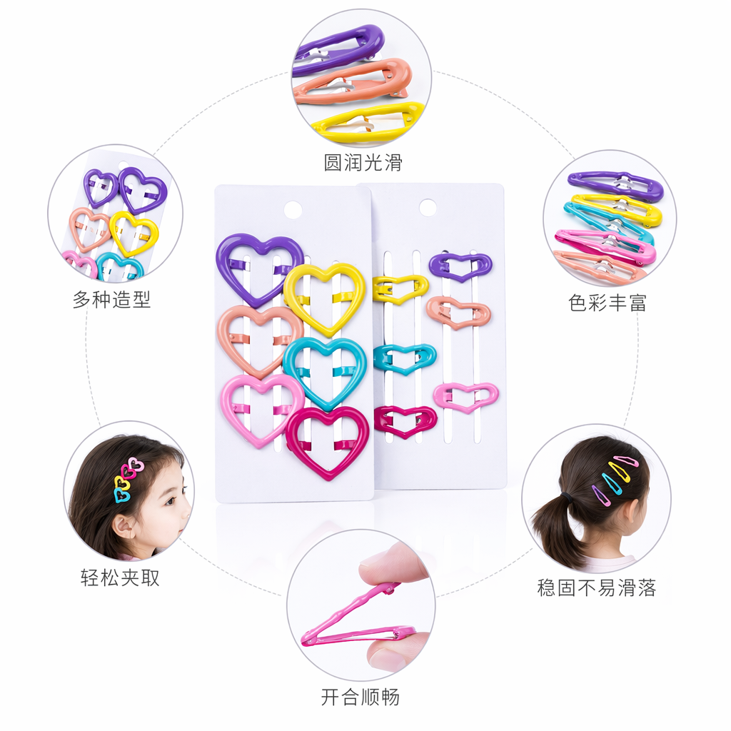 彩色心形星星造型发夹套装