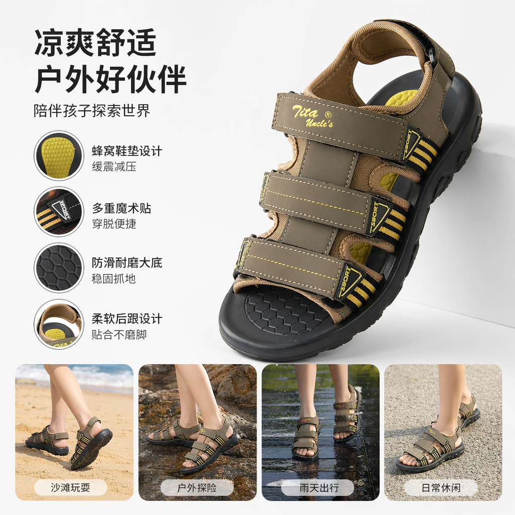 三双彩色凉鞋女夏款时尚百搭防滑舒适休闲 sandals