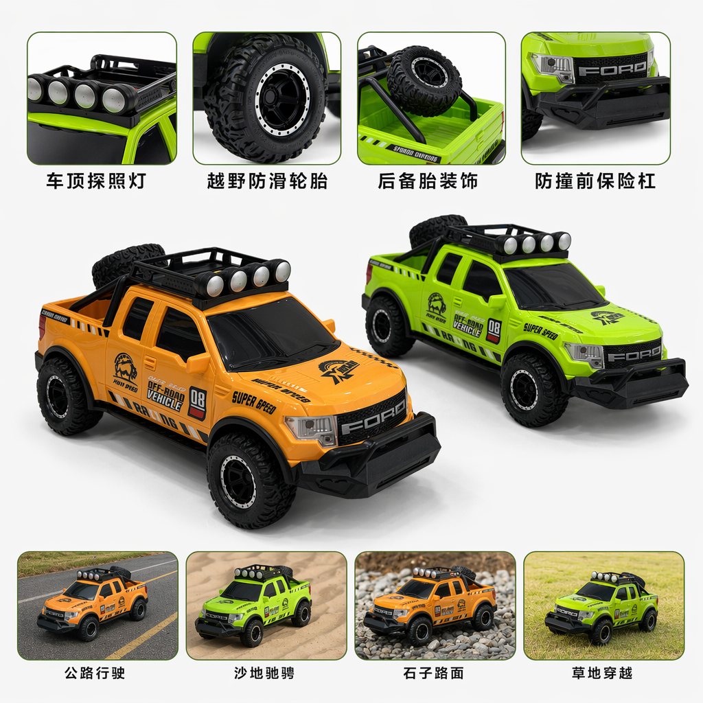 Green and orange off-road vehicle toys for children