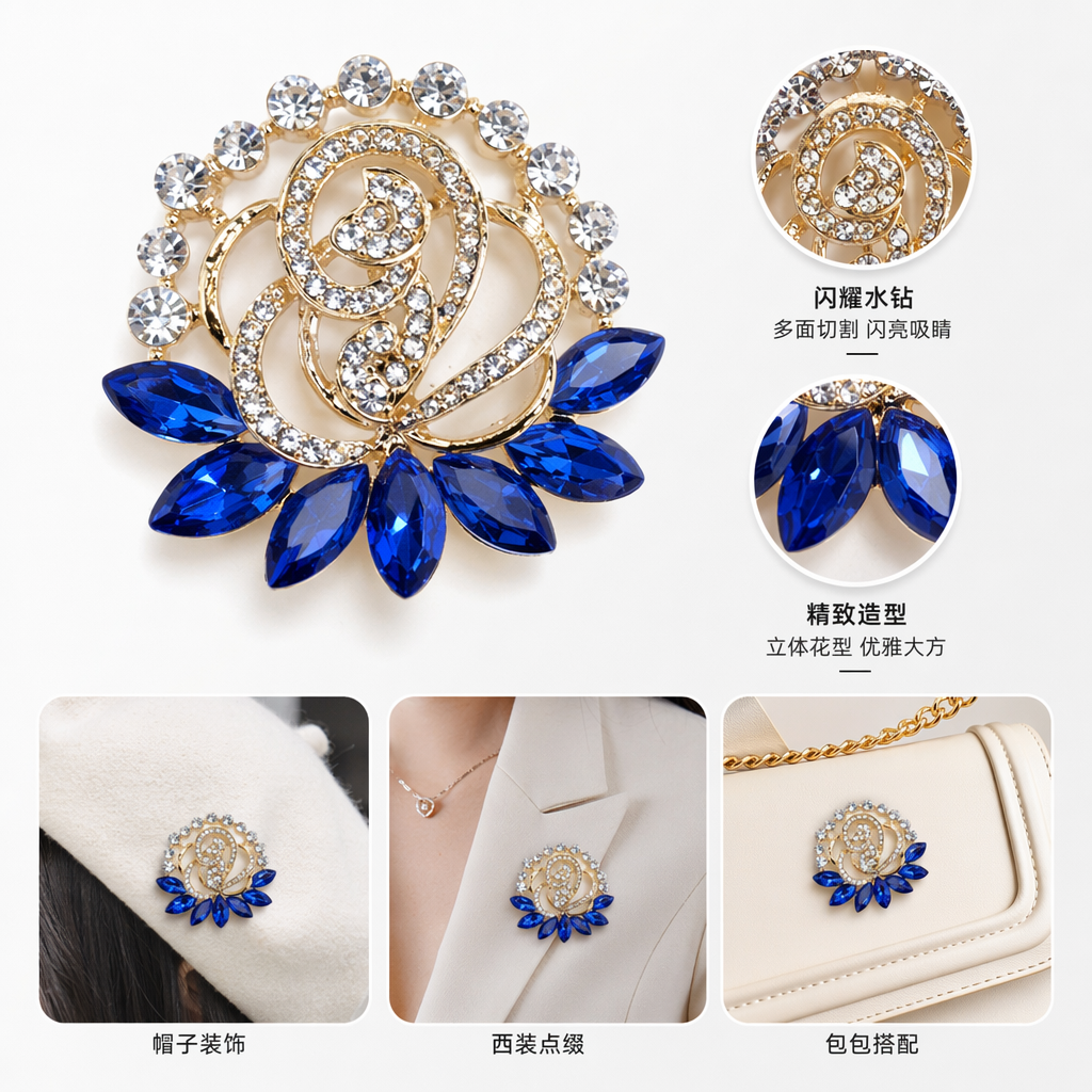 金色镶钻蓝宝石花朵胸针 时尚优雅女士配饰