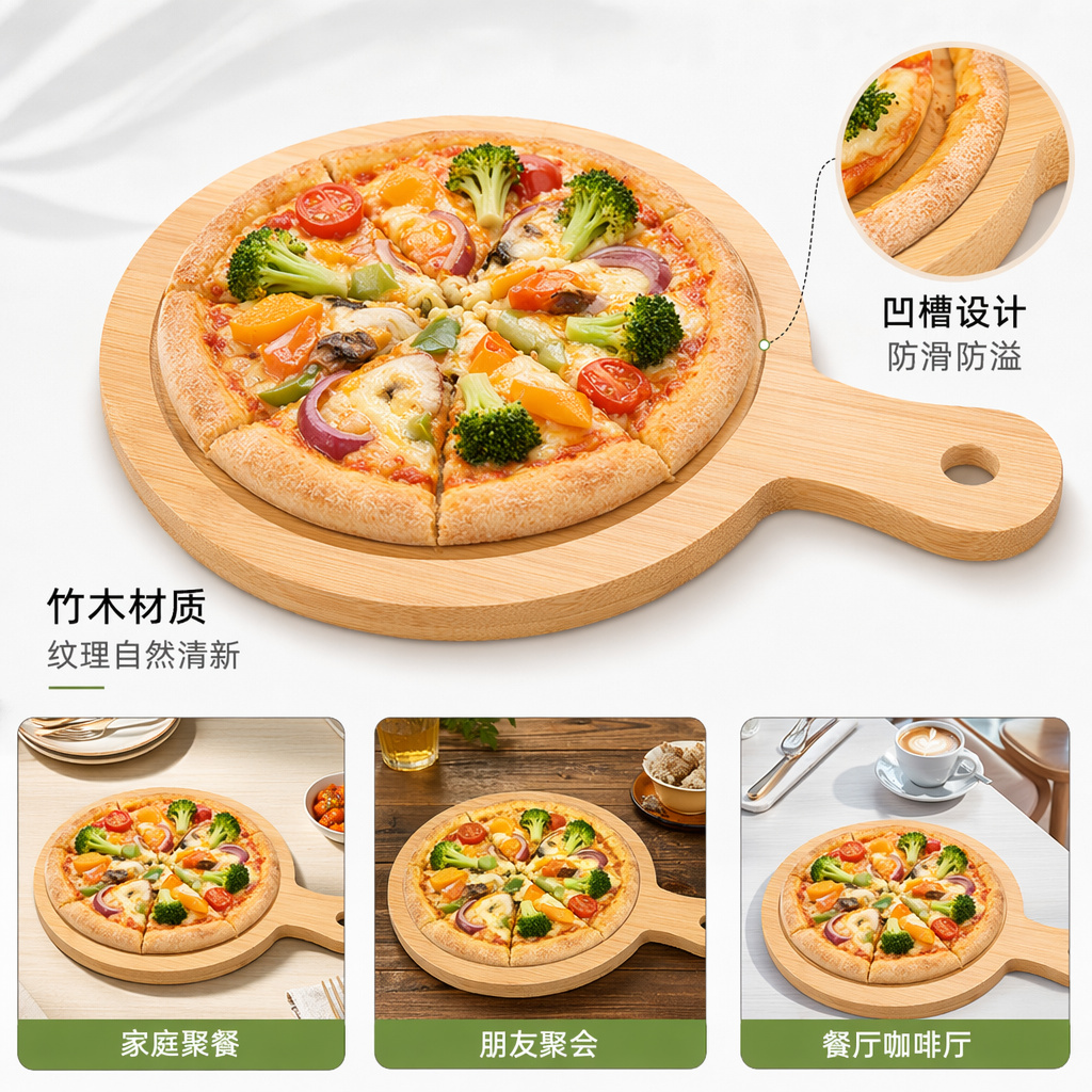 木质披萨盘 披萨专用烤盘防粘耐高温家用烘焙工具