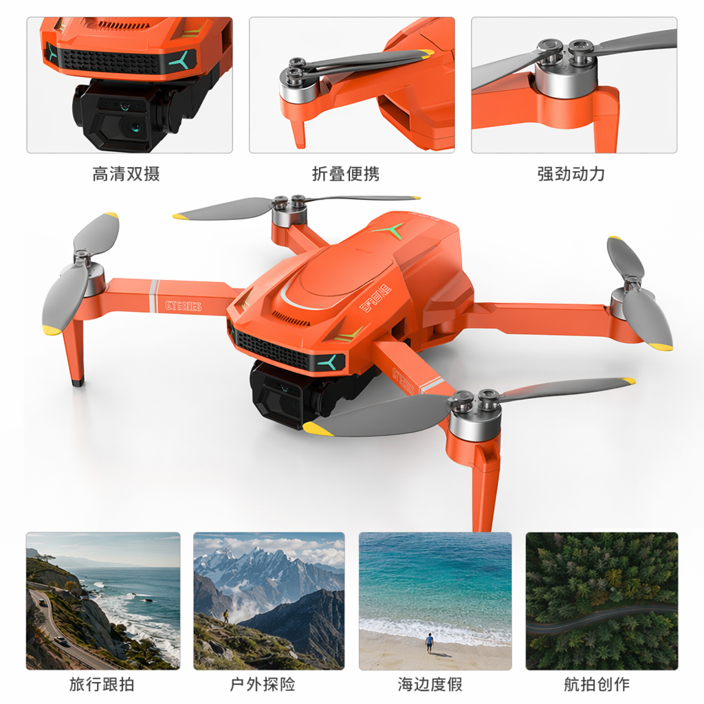GD95 Pro	"折叠Wifi无刷GPS无人机带光流 （4K高清双摄）"	收纳包 + 彩盒 		 		 		