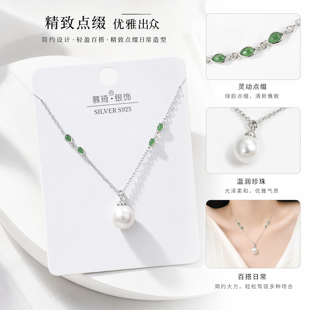 Silver necklace and green teardrop-shaped gemstone pearl pendant