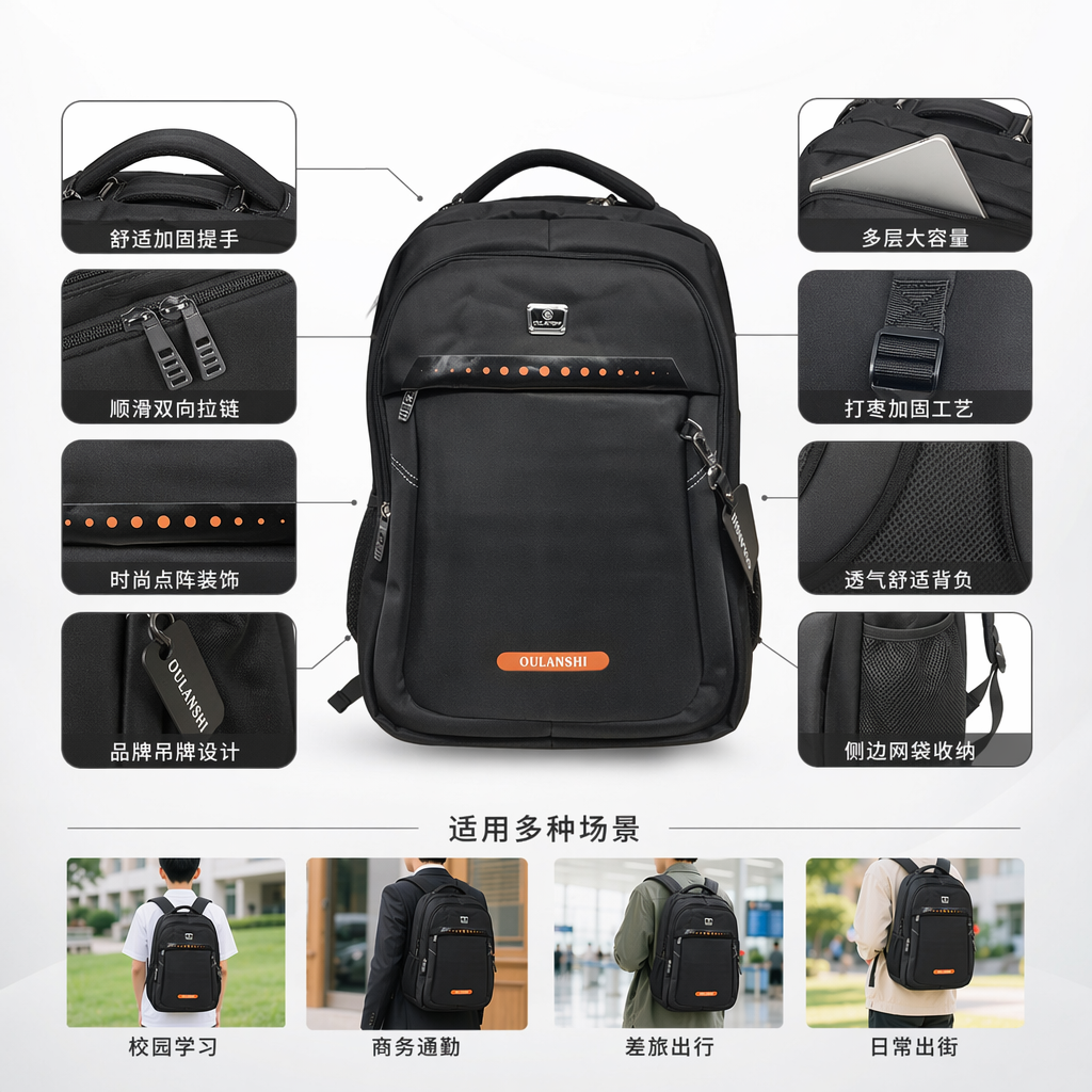 黑色双肩包尼龙耐磨商务出差轻量大隔层