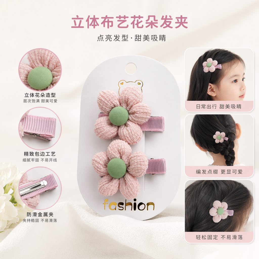 粉色花朵发夹 女士甜美头饰 简约百搭日常穿搭