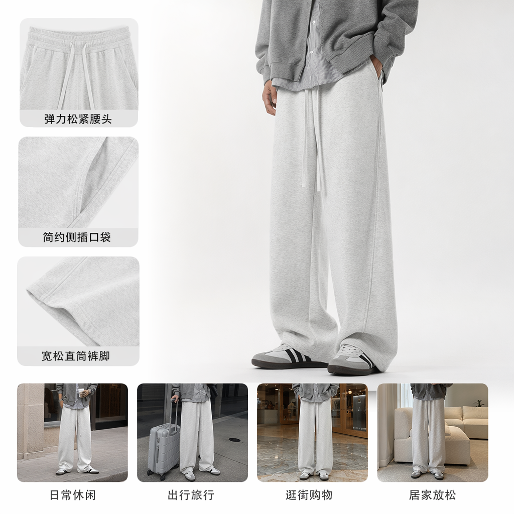 灰色宽松运动裤 男女同款休闲百搭垂感舒适透气