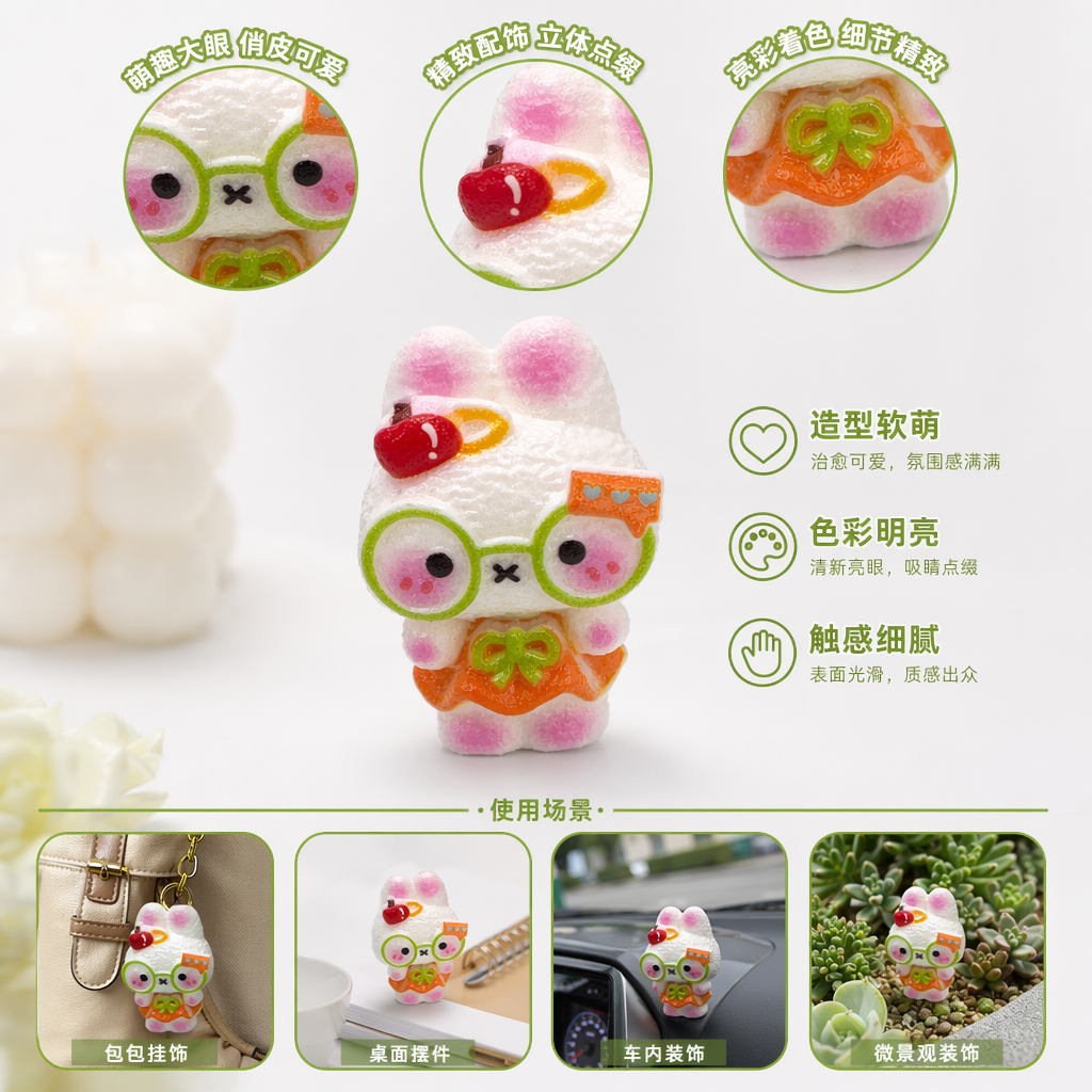 粉色兔子玩偶戴绿色眼镜穿橙色裙子头戴红樱桃发饰白色桌面背景