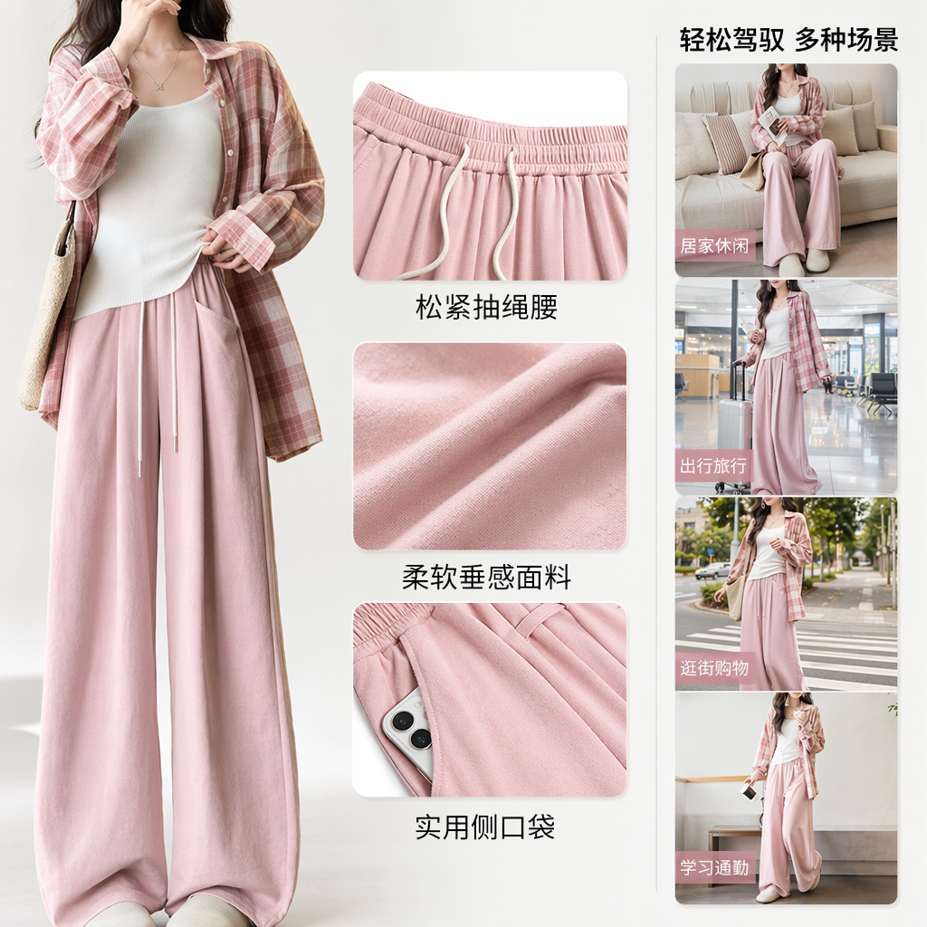 Pink wide-leg pants are high-waisted and slimming casual pants for women