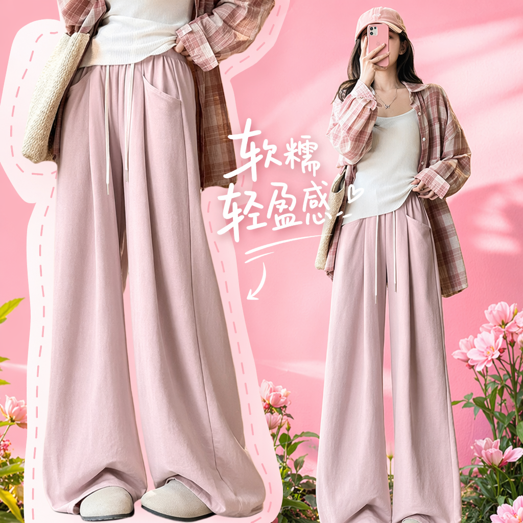 Pink wide-leg pants are high-waisted and slimming casual pants for women Specification image